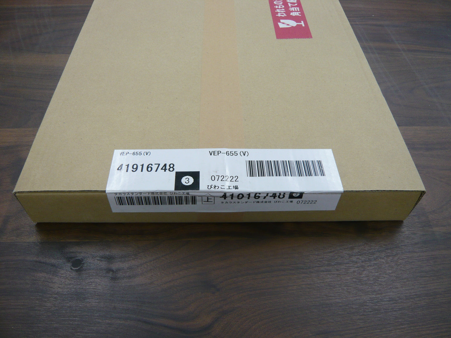 レンジフード部材・横幕板 シルバー