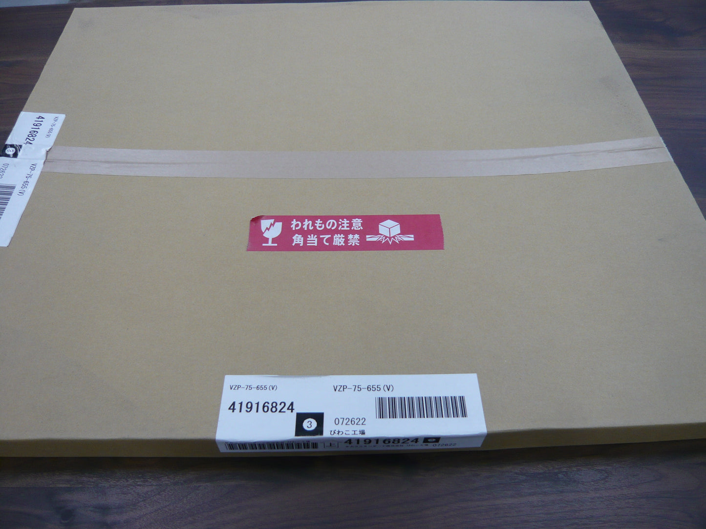 レンジフード部材 VRATタイプ シルバー 前面パネル