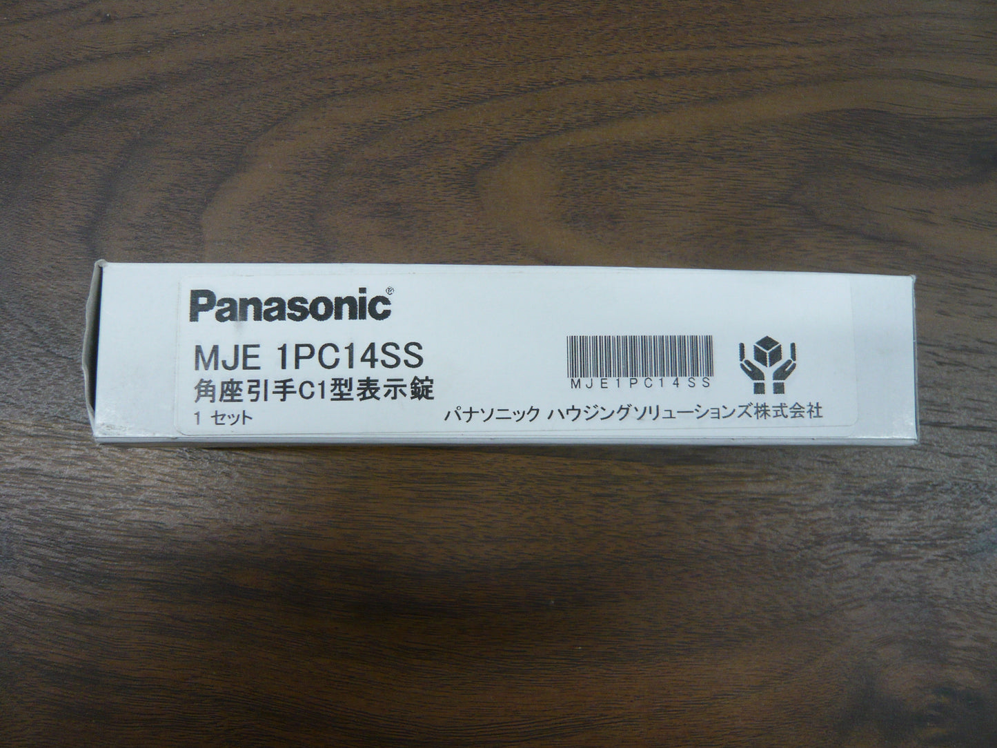 Panasonic内装ドア 角型引手 C1型 表示錠