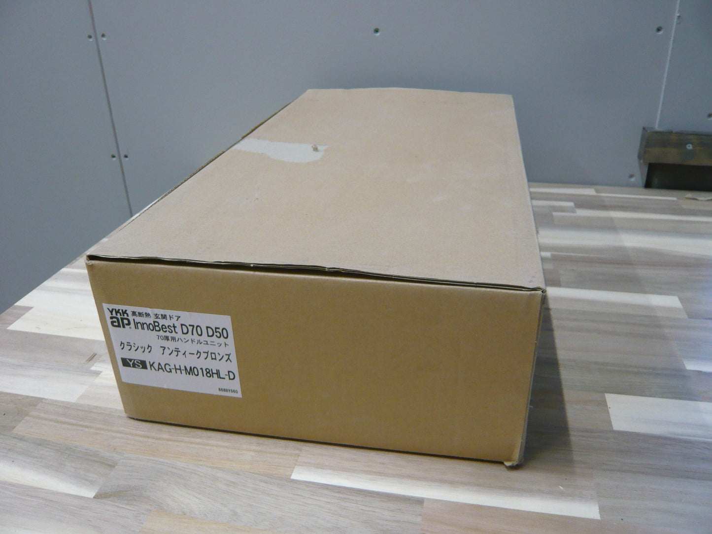 玄関ドア ハンドル