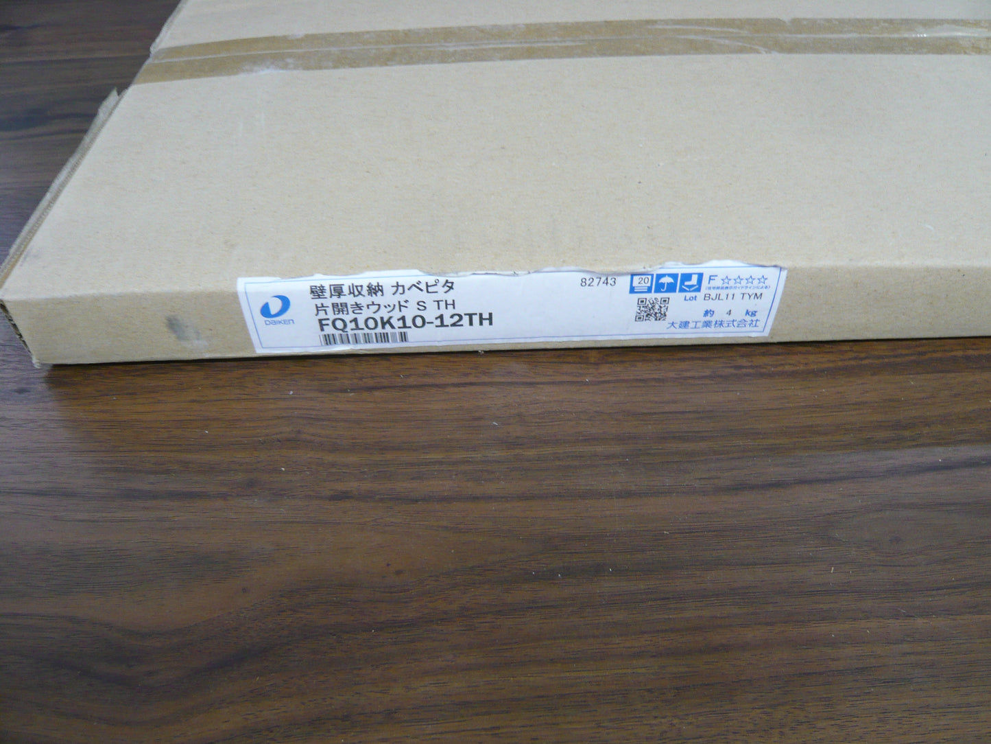 壁厚収納 カベピタ・片開きウッド<モノホワイト>