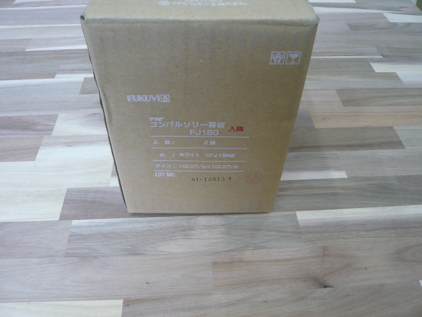 フクビ コンバルソリー幕板 入隅 ホワイト