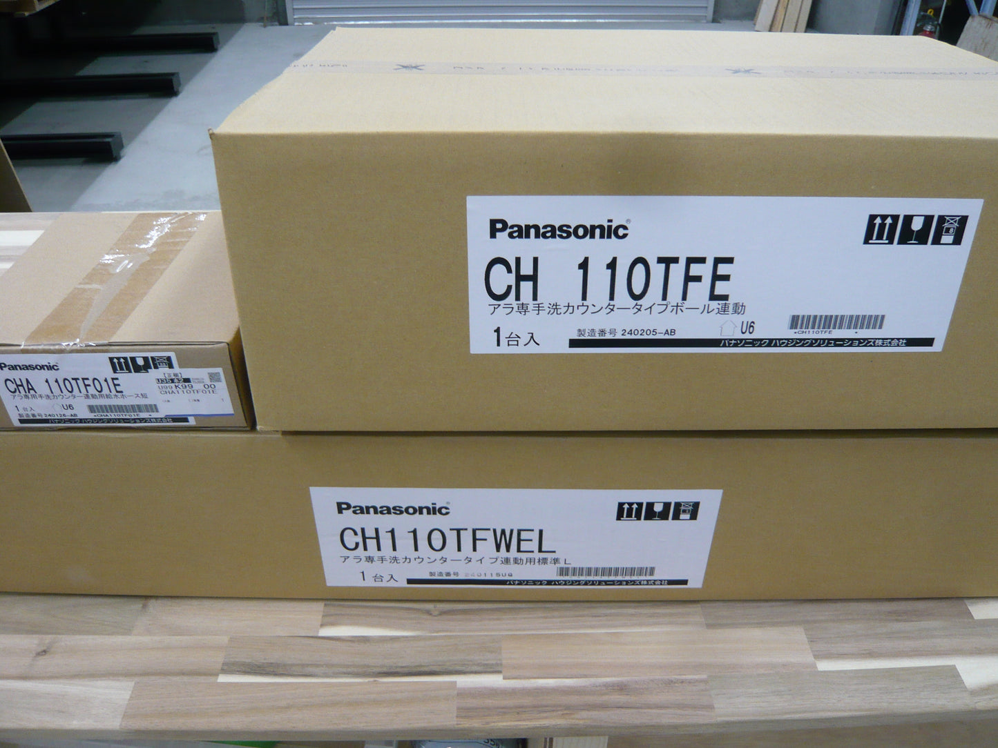 アラウーノ専用手洗い カウンタータイプL 連動水栓