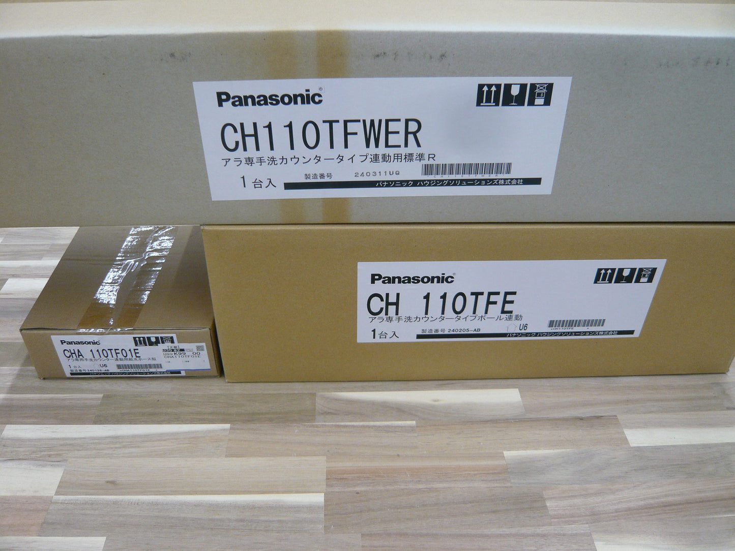 アラウーノ専用手洗い カウンタータイプR 連動水栓