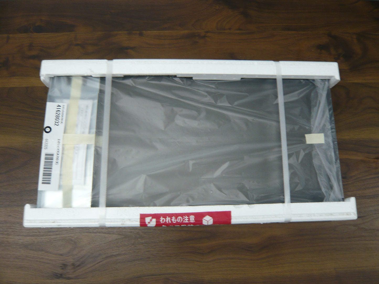 レンジフードサイドパネル VUS用 横化粧板