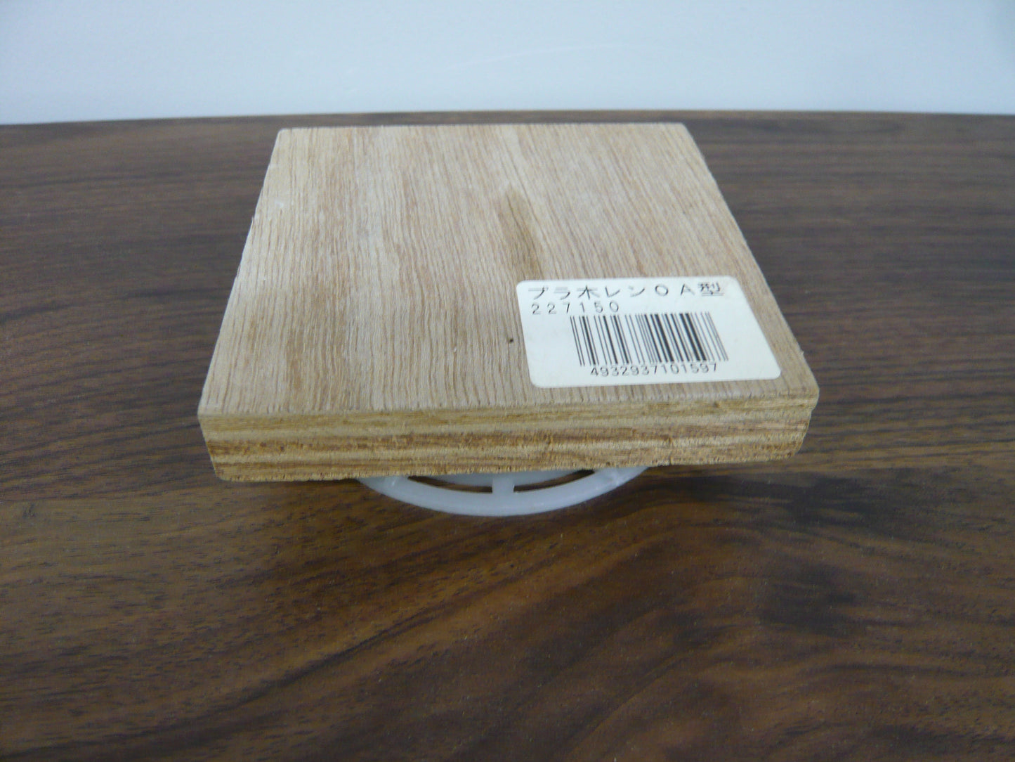 フクビ プラ木レンOA型 227150