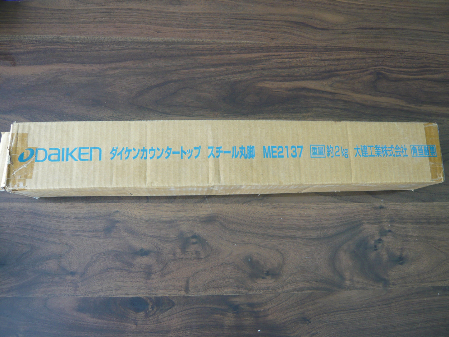 ダイケンカウンタートップ スチール丸脚 ME2137