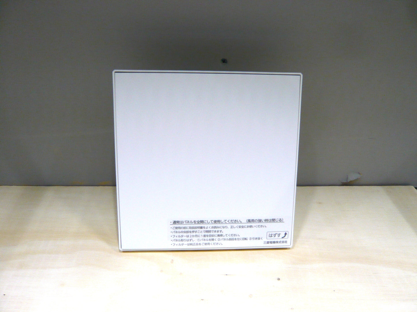 給気レジスター P-18QR2