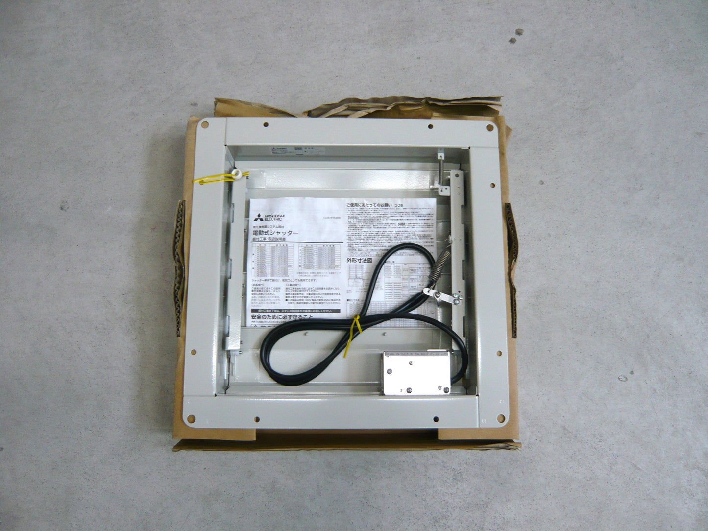 換気扇用 電動式シャッター PS-35SMA