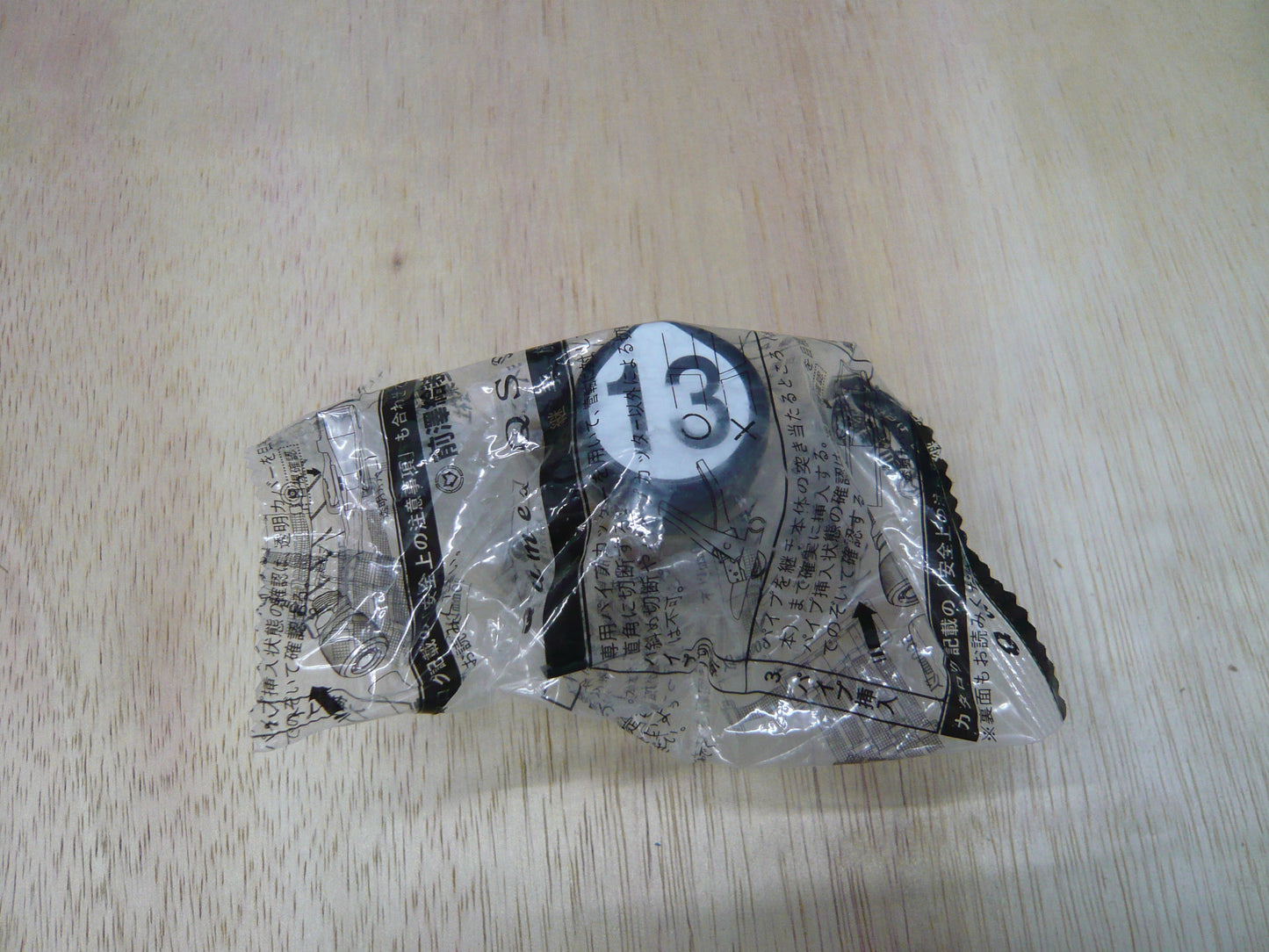 QSジョイントクリア 座付きソケット13 セット販売 前澤給装工業