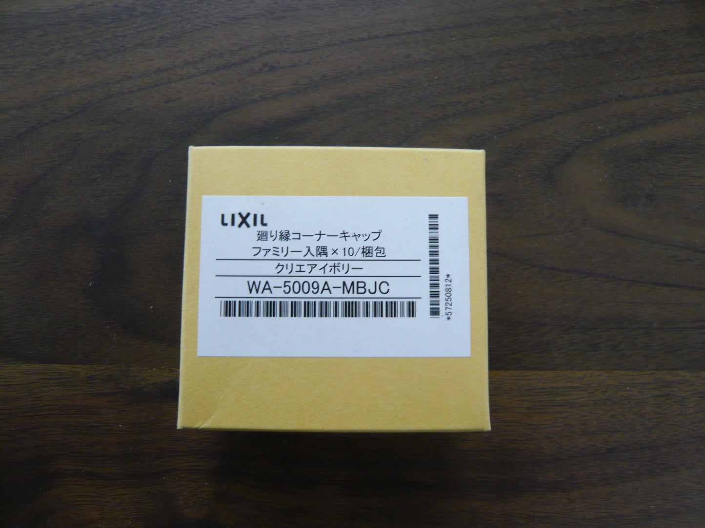 LKコーナーキャップ・廻り縁スリム・ファミリー入隅用・クリエアイボリー【WA-5009A-MBJC /LIXIL】