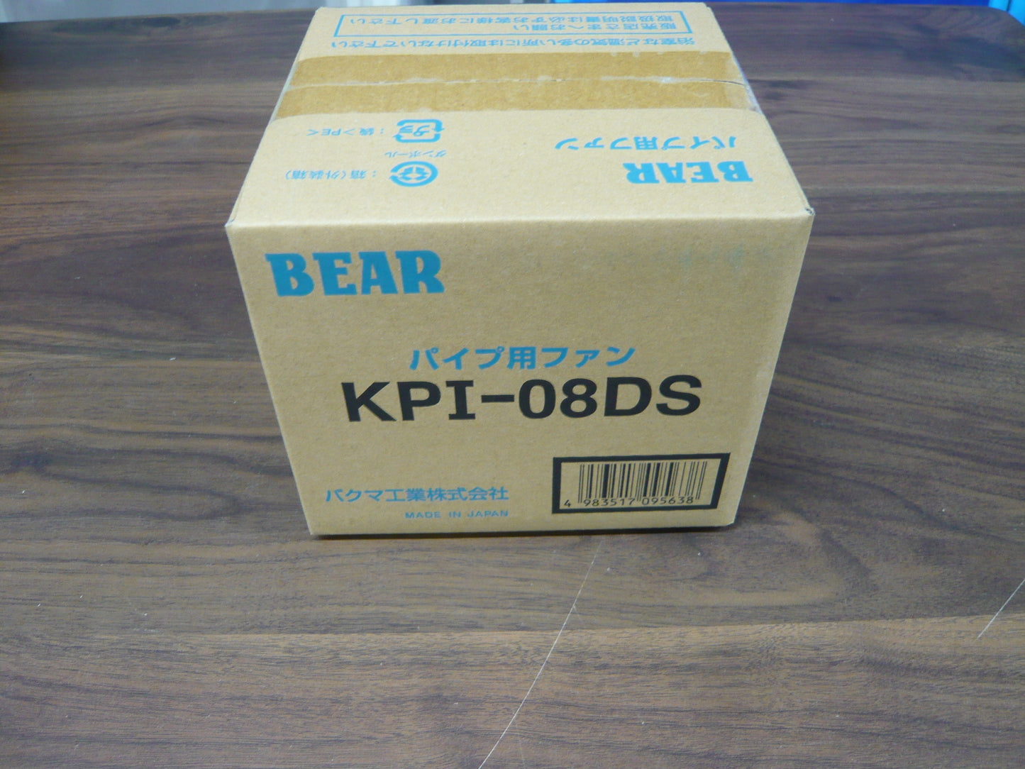 バクマ パイプ用ファン KP-08DS