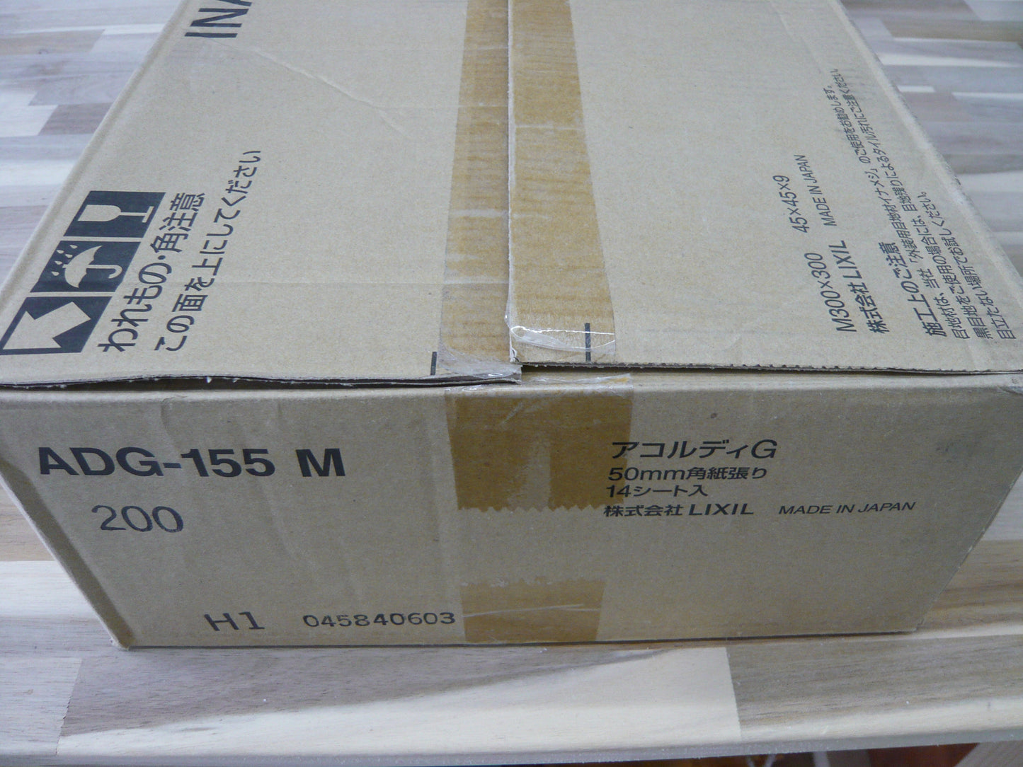 アコルディG ADG-155M 200番