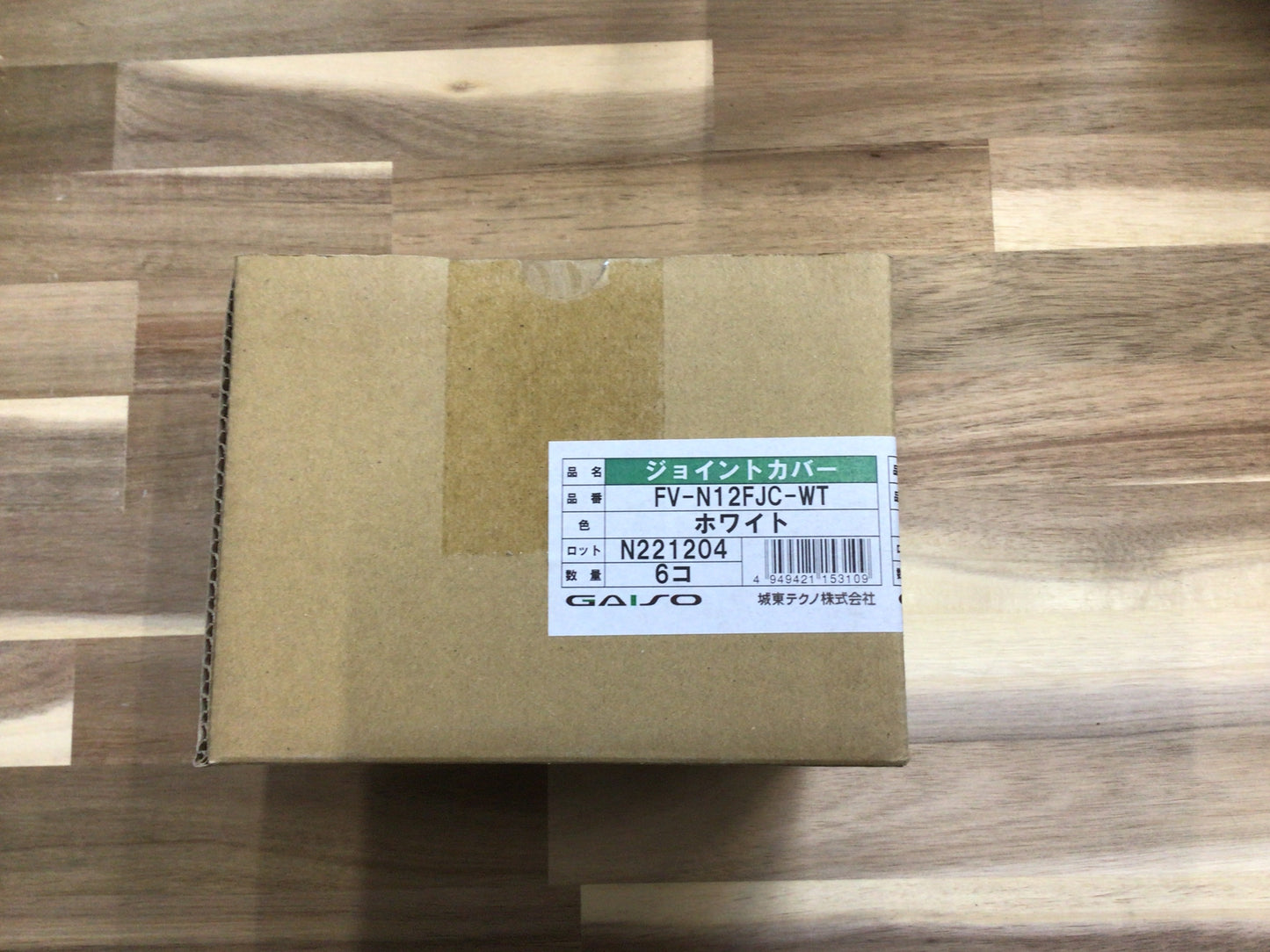 防火対応 軒天換気材(軒先タイプ) ・ジョイントカバー ホワイト