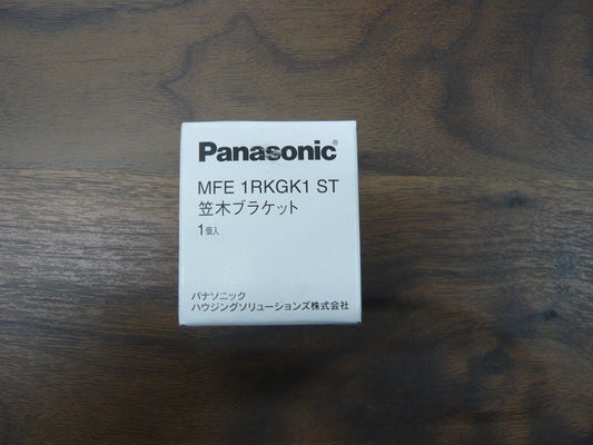 笠木ブラケット