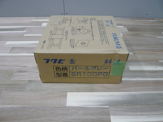 SR100PG 鮮流 パールグレー