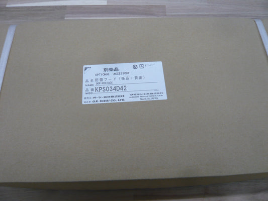 防雪フード・吹込　背面　KPS034D42