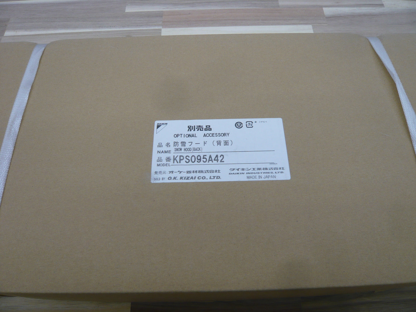 防雪フード・背面　KPS095A42