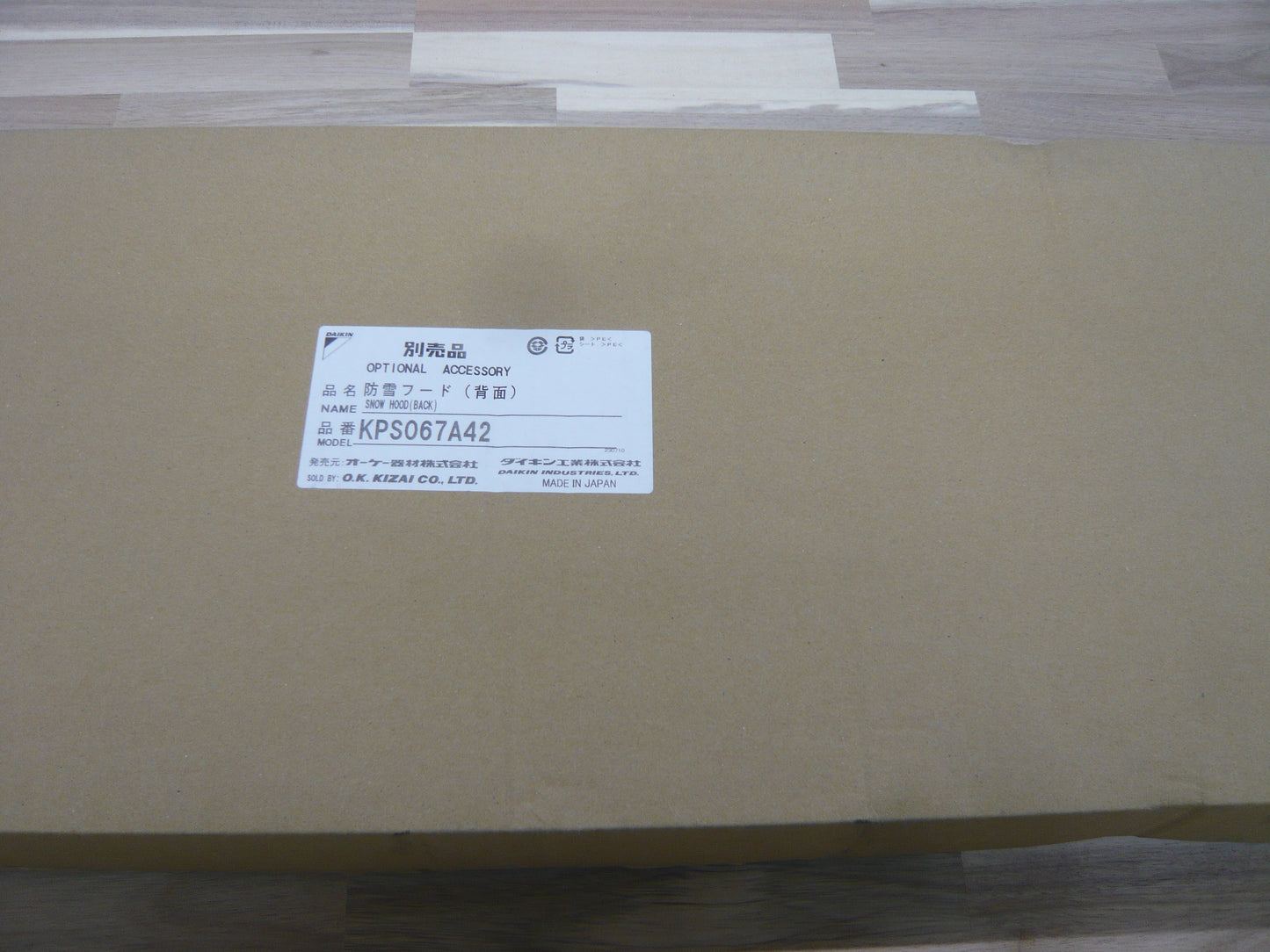 防雪フード　背面　KPS067A42