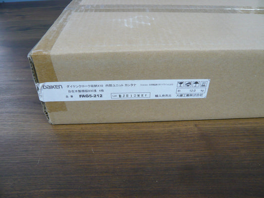 クローク収納　内部ユニット　自在木製棚板　800浅（4枚入）