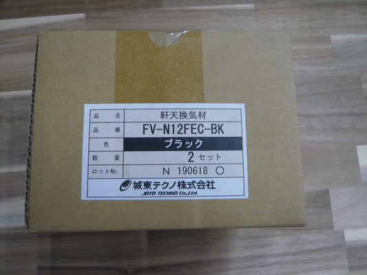 軒天換気材　エンドキャップ　ブラック　FV-N12FEC-BK