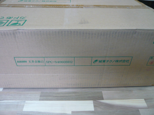 天井点検口　SPC-S4060BH2