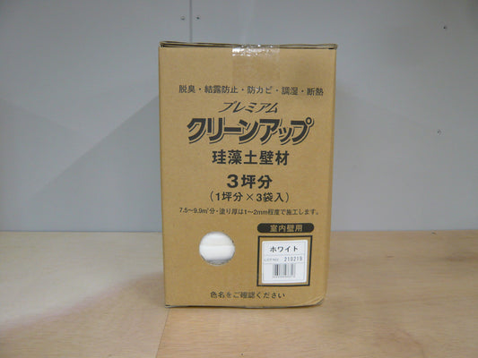 珪藻土