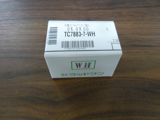 手摺エンドキャップT-35　ホワイト