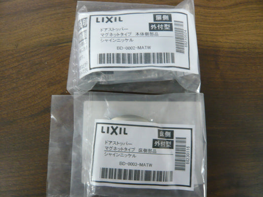 ドアストッパー