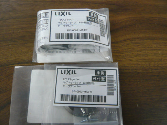 ドアストッパー