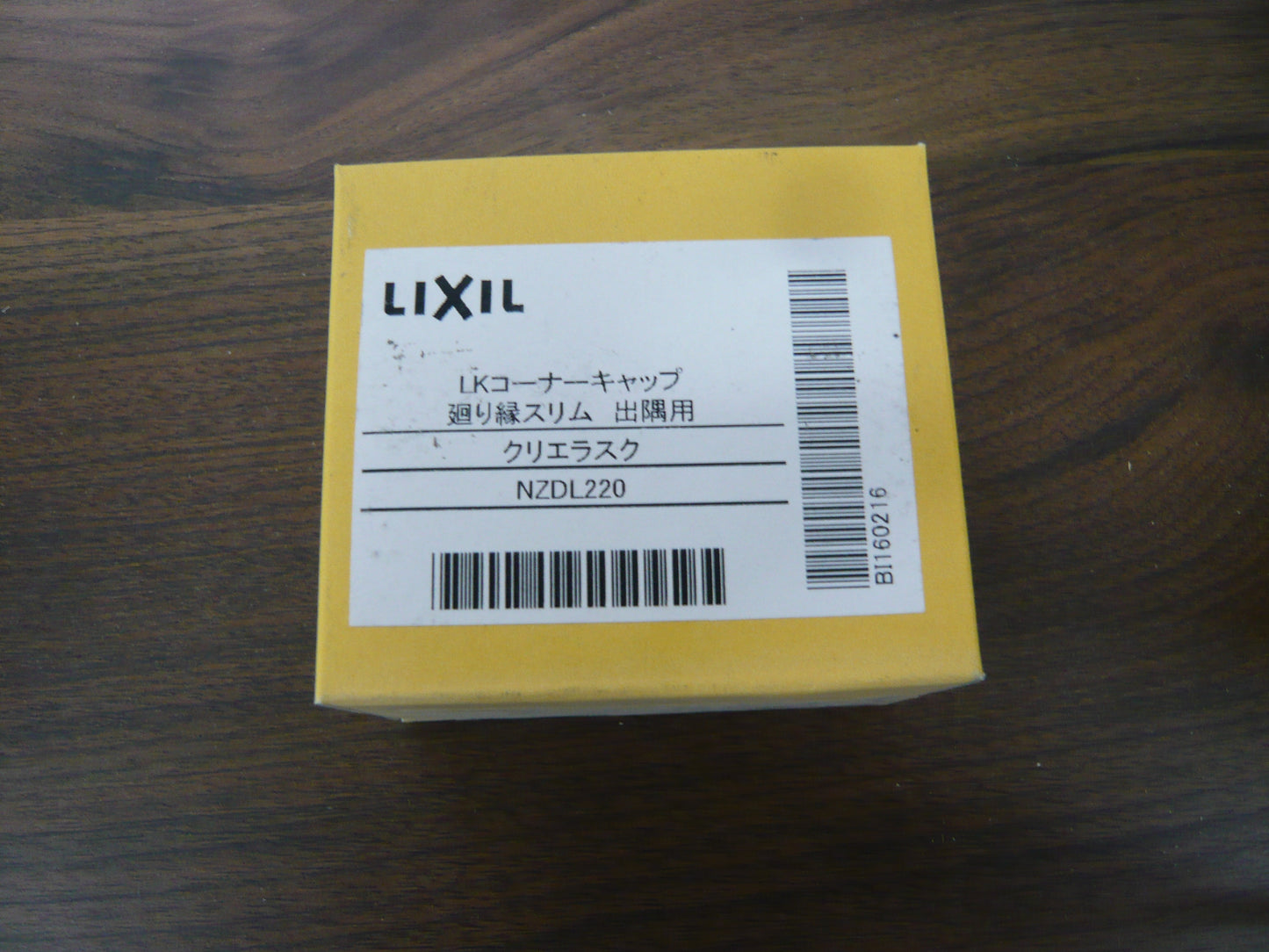 LKコーナーキャップ　廻り縁スリム　出隅用　クリエラスク