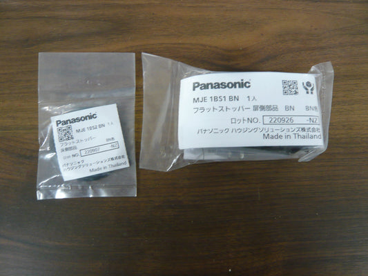 フラットドアストッパー　ブラック