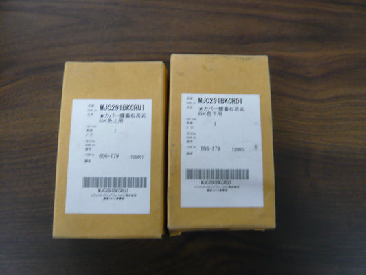 パナソニック ベリティス カバー蝶番 右吊元　上下セット