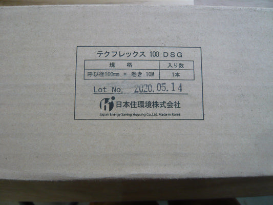 テクフレックス100ＤＳＧ