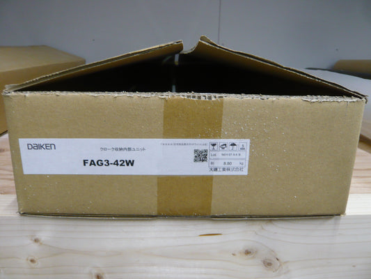 クローク収納内部ユニット　樹脂棚板　900ホワイト