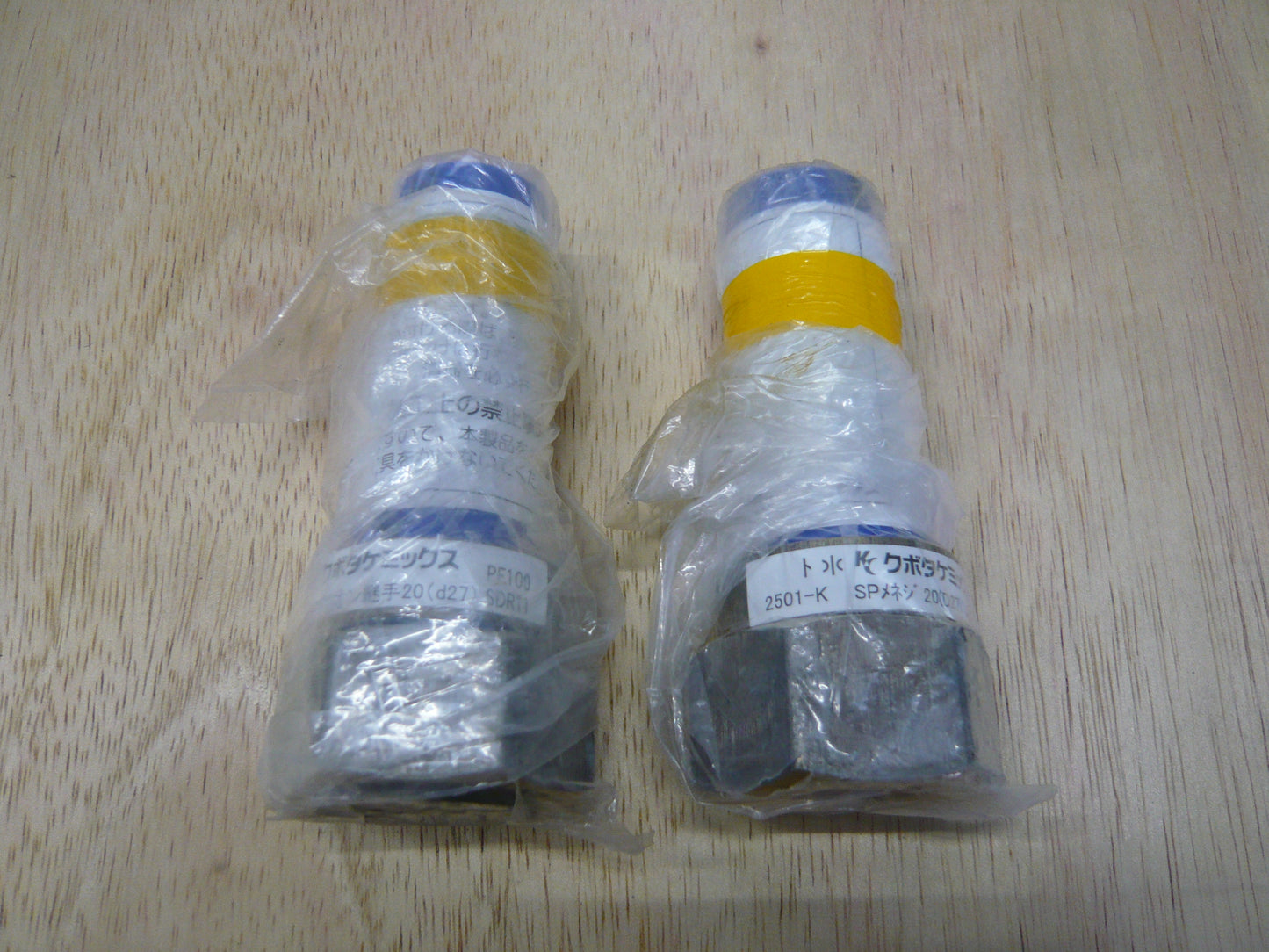 水道給水用高密度ポリエチレン管　クボタケミックス