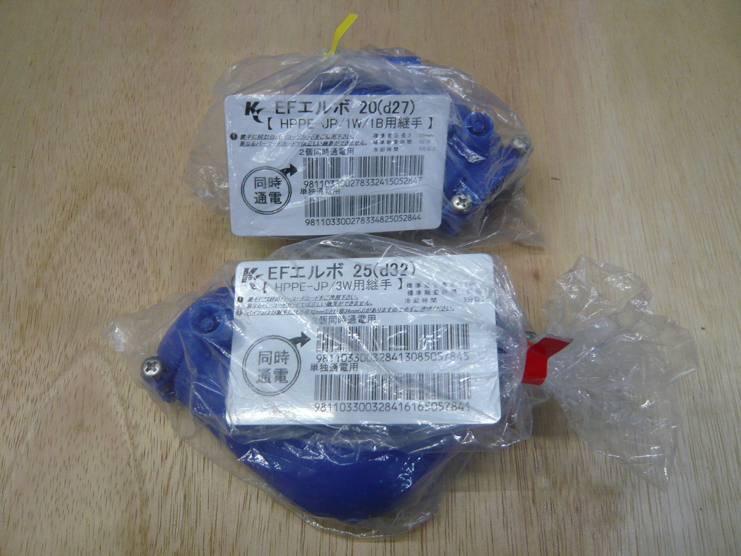 水道給水用高密度ポリエチレン管　クボタケミックス