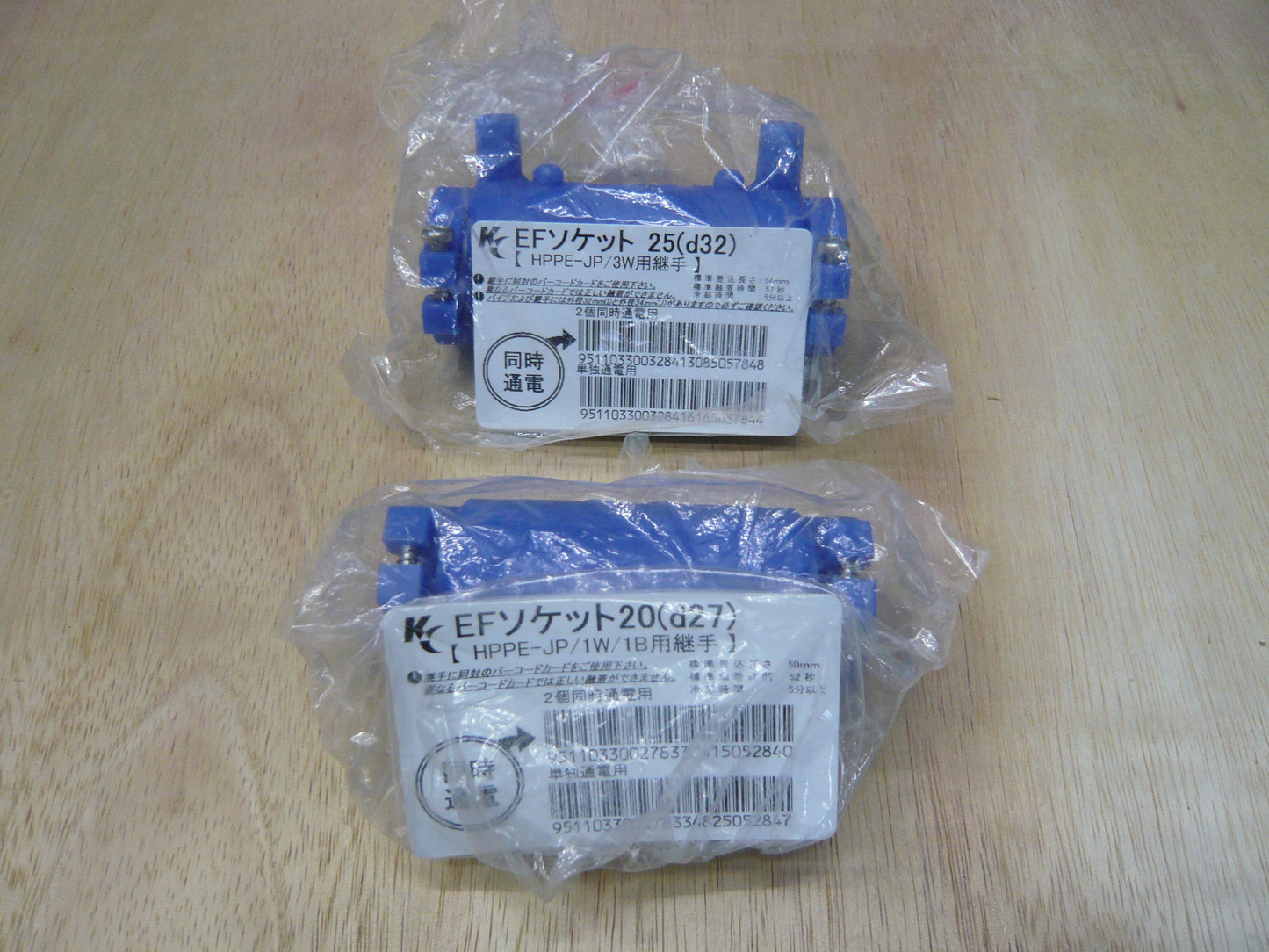 水道給水用高密度ポリエチレン管　クボタケミックス