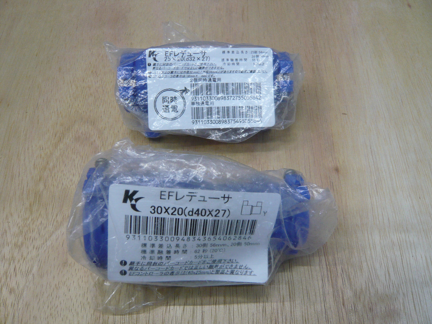 水道給水用高密度ポリエチレン管　クボタケミックス