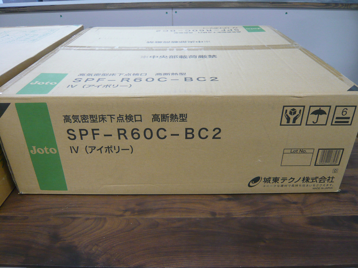 高気密型床下点検口　高断熱型　SPF-R60C-BC　アイボリー