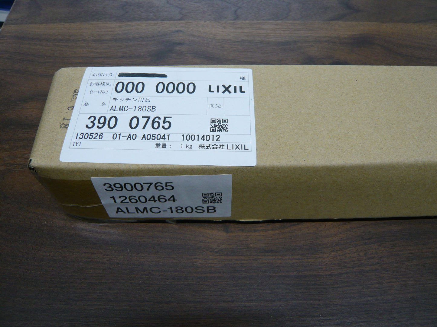 LIXIL　水切りカバー　ALMC-180SB