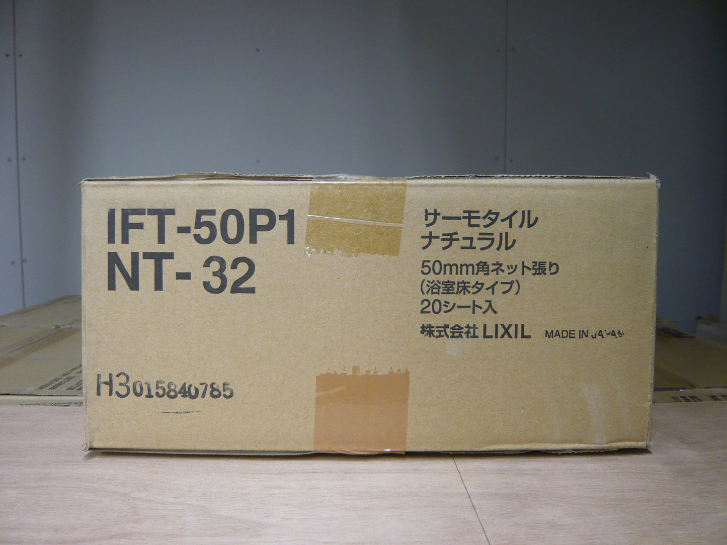 サーモタイル ナチュラル　IFT-50P1　NT-32