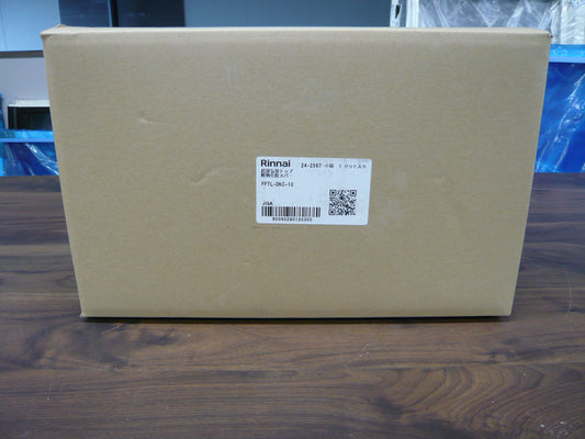 Rinnai　給排気管トップ　断熱化粧カバー　FFTL-DKC-10