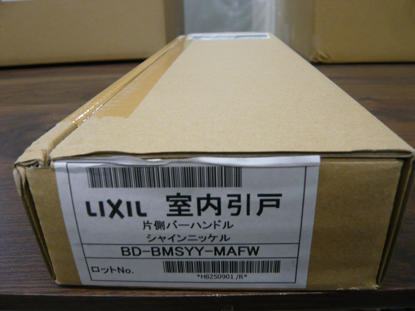 LIXIL　室内引戸　片側パーハンドル　シャインニッケル　BD-BMSYY-MAFW