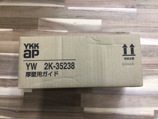 厚壁用ガイド